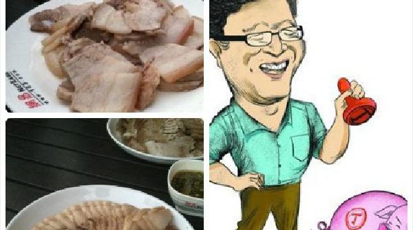 网易 猪肉图片