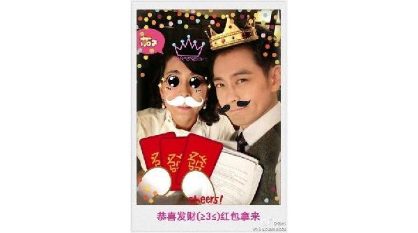  马苏林志颖 《城市猎人》海拔之恋惹关注-农博