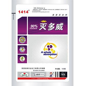 90%灭多威可溶性粉剂