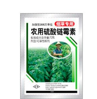 烟草专用链霉素138克