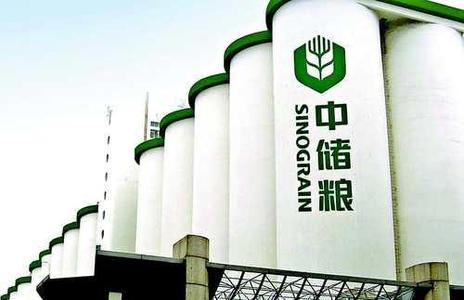 中储粮完成东北玉米跨省移库超200万吨